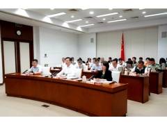 江苏省政府召开全省加强海砂全链条监管工作电视电话会议