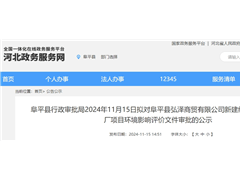 720万吨/年！河北将新建绿色骨料生产工厂项目