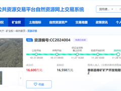 500万吨/年！江西国企1.66亿元竞得当地储量超亿吨砂石大