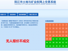 行情遇冷！广东1200万方/年砂石大矿流拍！还有3宗海砂项目